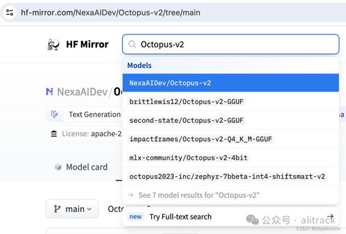 使用ollama導出模型 導入模型 配置翻譯服務插件
