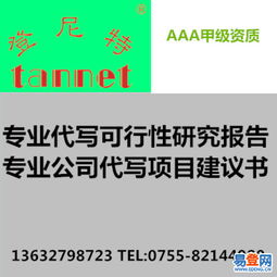 專業(yè)投標書翻譯撰寫服務(wù)——助力天河及周邊企業(yè)高效對接設(shè)計項目