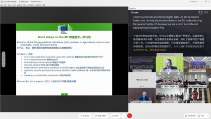 訊飛聽見同傳AI 實時轉(zhuǎn)寫賦能設(shè)計服務(wù)，高效助推中歐交流無障礙