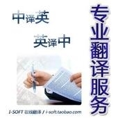專業(yè)語言服務(wù)，賦能珠海商務(wù)與文化交流